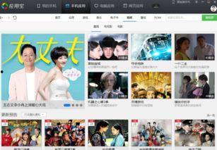 网红再次爆料视频下载软件,热门视频下载软件背后的秘密